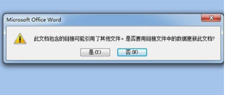 word粘貼時保存excel工作表對象教程分享