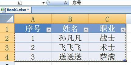 word粘貼時保存excel工作表對象教程分享