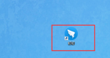 釘釘電腦版取消開機(jī)啟動(dòng)步驟分享