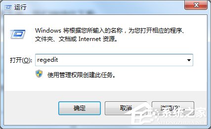 Win7提示igfxsrvc.exe應用程序錯誤怎么辦？