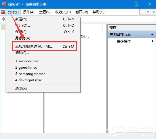 Win10系統沒有本地策略組和本地用戶怎么辦？
