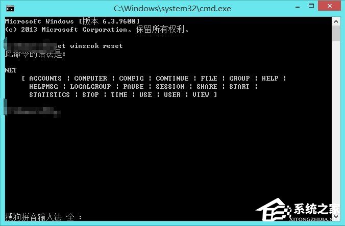 Win8通信端口初始化失敗如何解決？