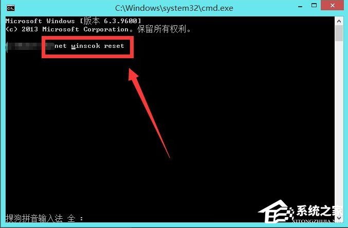 Win8通信端口初始化失敗如何解決？