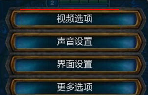 Win10玩LOL FPS不穩定怎么解決？