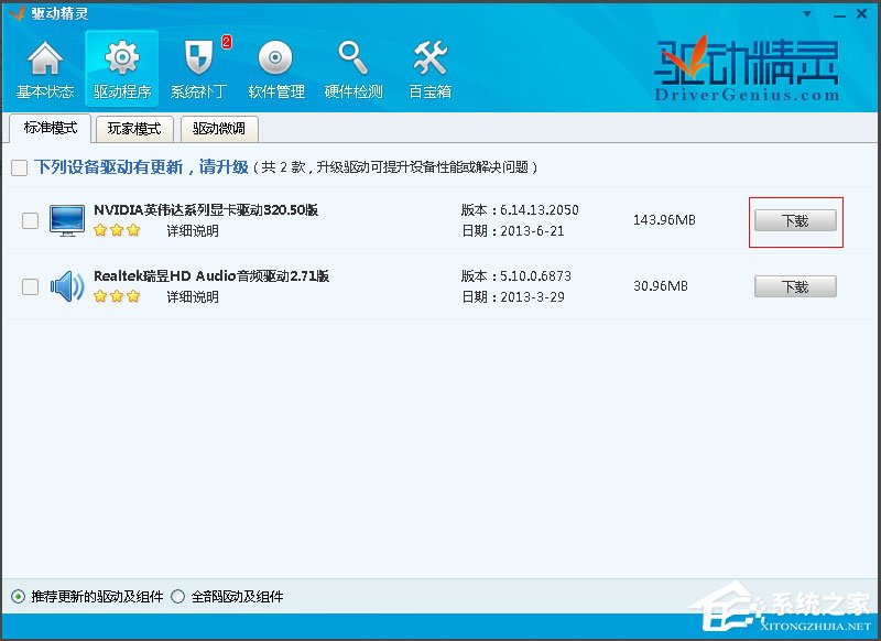 Win10玩LOL FPS不穩定怎么解決？