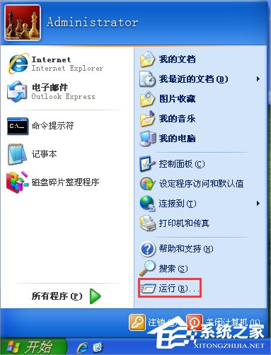 WindowsXP系統(tǒng)Task Scheduler服務(wù)怎么開啟？