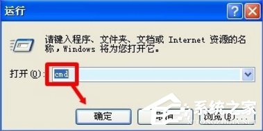 WindowsXP系統(tǒng)Task Scheduler服務(wù)怎么開啟？