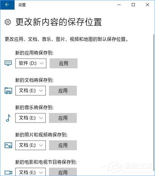 Win10應(yīng)用安裝失敗報錯“0x80073D01”怎么辦？