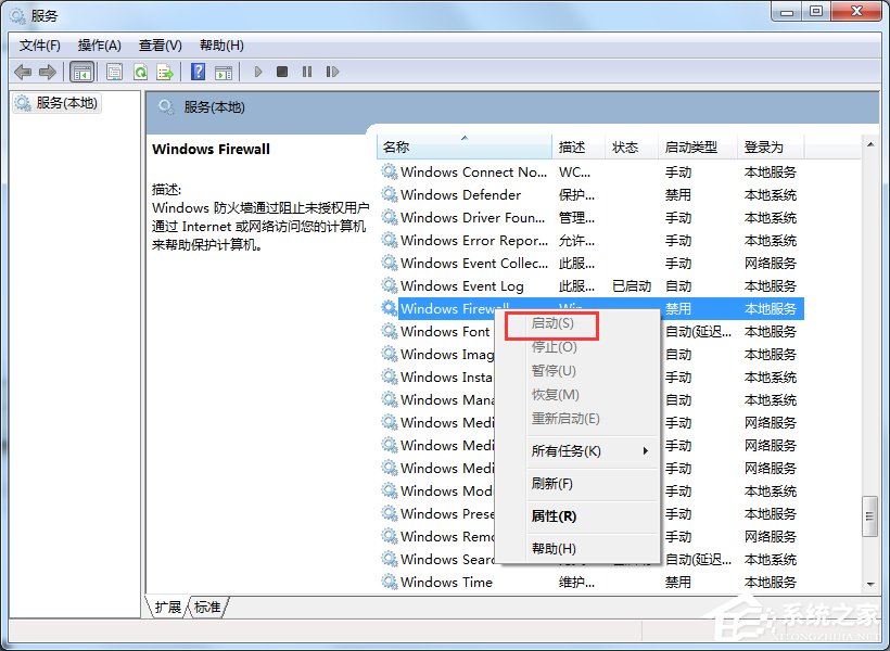 Win7打印機(jī)無(wú)法共享提示0x000006d9錯(cuò)誤怎么辦？