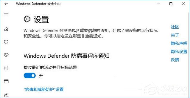 Win10如何讓W(xué)indows Defender與第三方安全軟件并存？