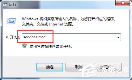 Win7打印機(jī)無(wú)法共享提示0x000006d9錯(cuò)誤怎么辦？