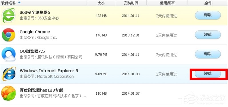 WinXP系統IE無法打開站點怎么辦？