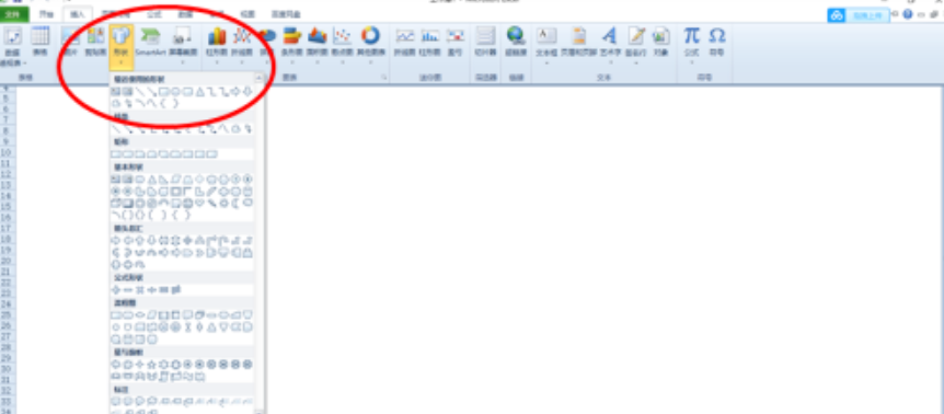 excel中豎式除號制作教程分享