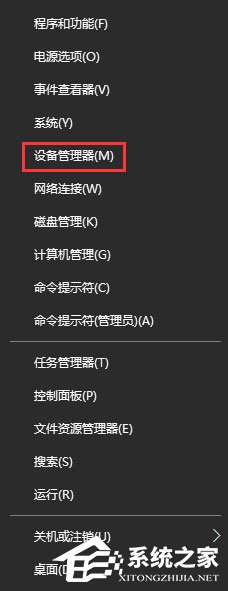 Win10夜燈模式打不開怎么辦？Win10夜燈模式不能用怎么辦？