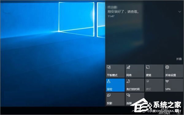 Win10夜燈模式打不開怎么辦？Win10夜燈模式不能用怎么辦？