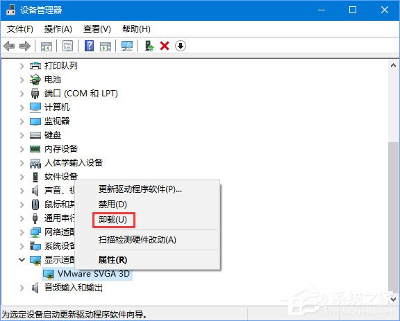 Win10夜燈模式打不開怎么辦？Win10夜燈模式不能用怎么辦？