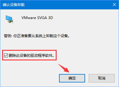 Win10夜燈模式打不開怎么辦？Win10夜燈模式不能用怎么辦？