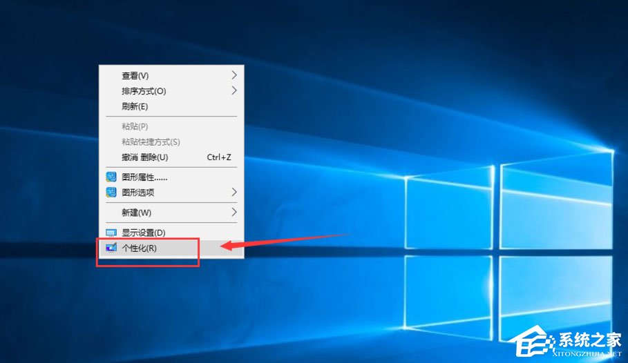 Win10我的電腦怎么放在桌面?Win10桌面顯示我的電腦方法