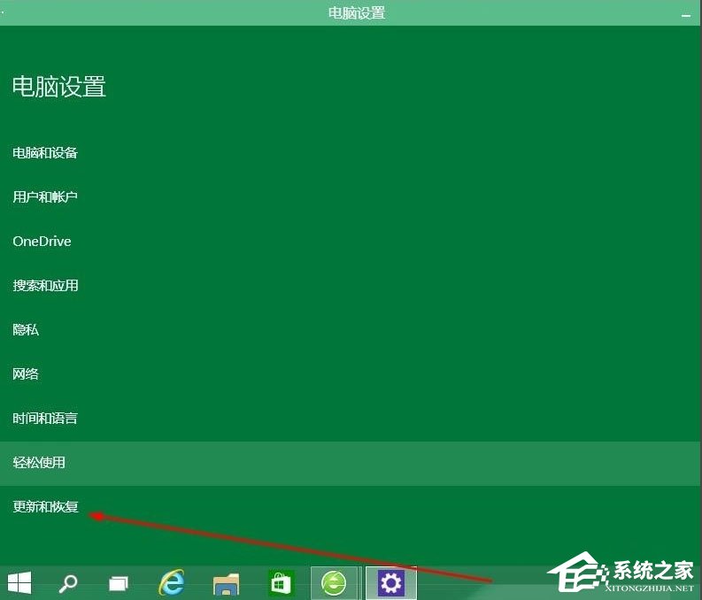 Win10怎么升級版本？Win10升級版本的方法