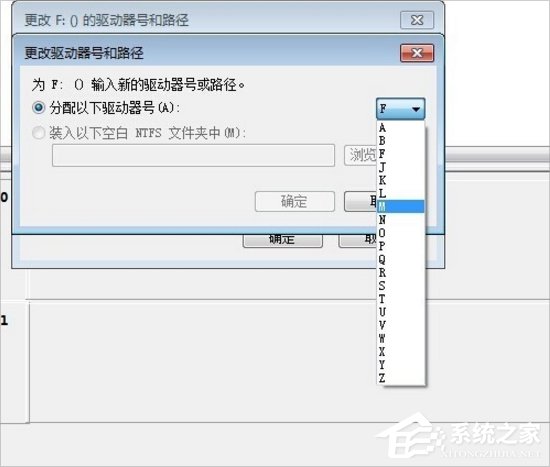 Windows7磁盤卷標怎么改?