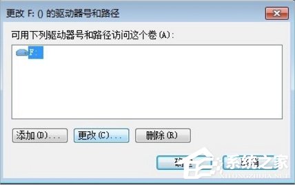 Windows7磁盤卷標怎么改?