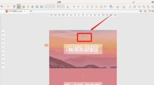 ppt制作視覺差的過渡動畫效果流程介紹
