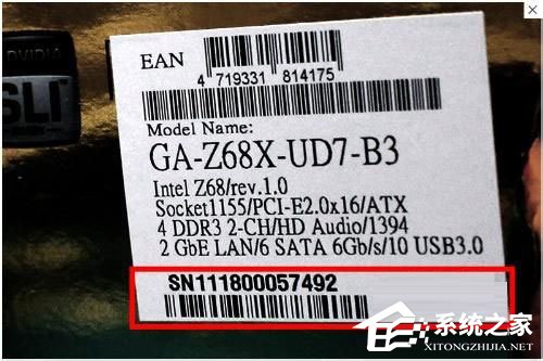 Win7怎么看主板型號?Win7查看主板型號的方法