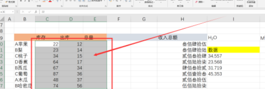 excel一鍵批量求和設置方法分享