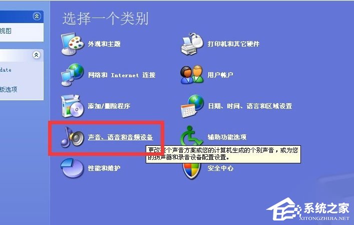 WinXP系統(tǒng)沒有聲音提示“由于沒有安裝音量控制程序”如何解決?