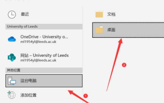 excel保存文件時添加密碼方法介紹