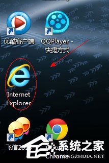 Win7系統IE圖標刪不掉如何解決?