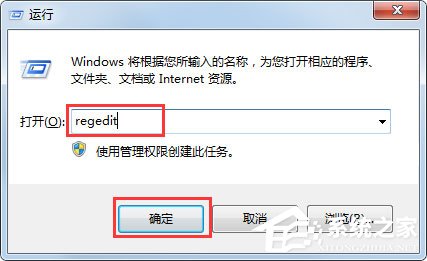 Win7系統IE圖標刪不掉如何解決?
