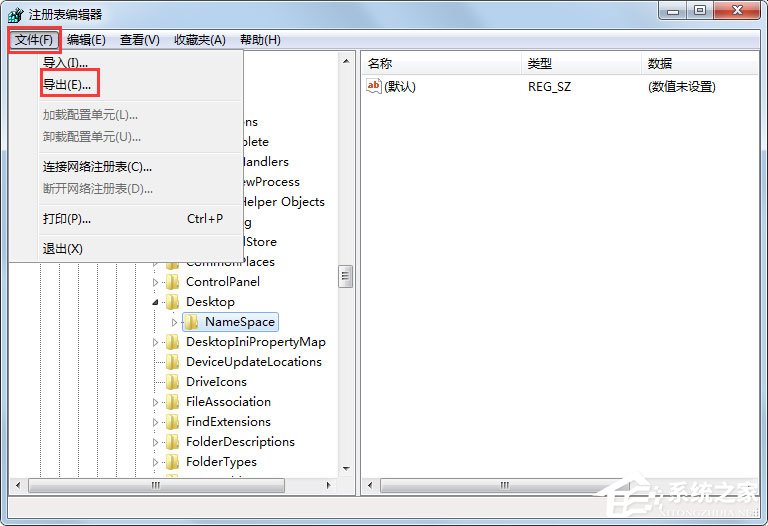Win7系統IE圖標刪不掉如何解決?