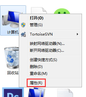 Win7硬盤參數錯誤怎么解決？