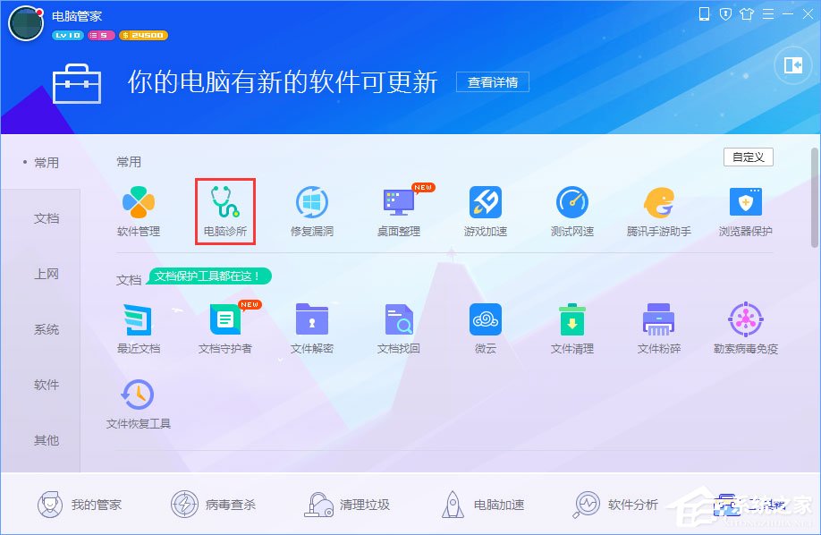 WinXP系統下瀏覽器打不開網頁提示“network error”怎么解決？