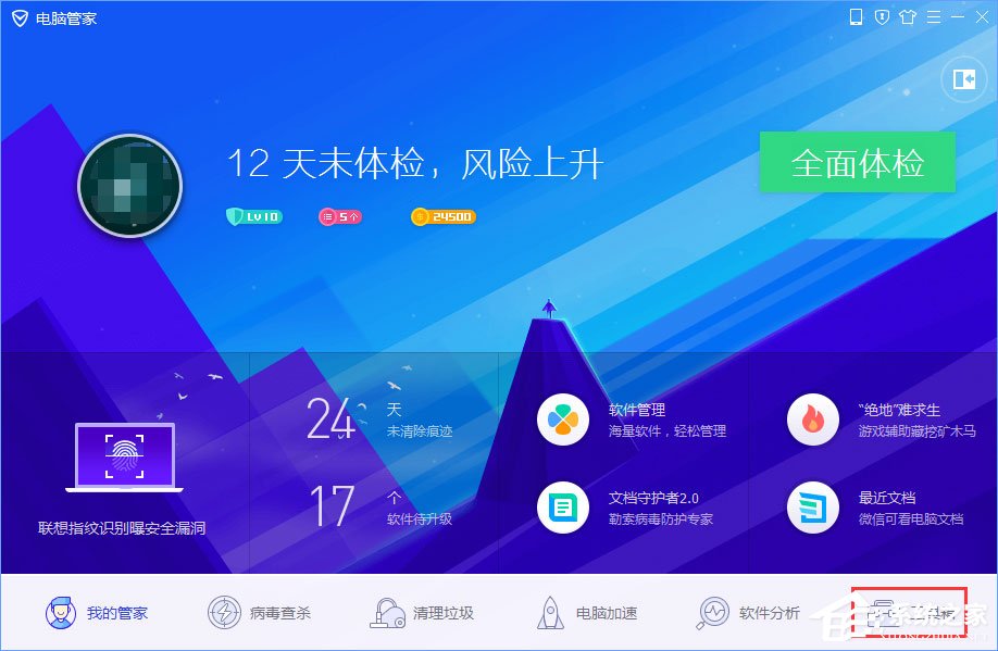 WinXP系統下瀏覽器打不開網頁提示“network error”怎么解決？