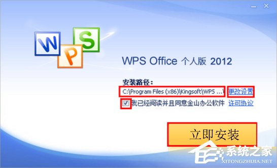 Win7系統(tǒng)et文件怎么打開？