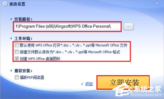 Win7系統(tǒng)et文件怎么打開？
