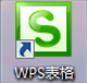 Win7系統(tǒng)et文件怎么打開？