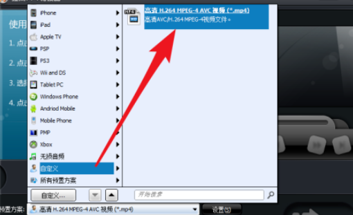 貍窩ppt轉(zhuǎn)換器更改輸出格式步驟分享
