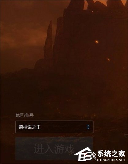 Win7登錄魔獸世界出現(xiàn)錯(cuò)誤blz51900012怎么辦？