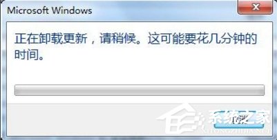 Win7怎么卸載IE10退回到IE8？