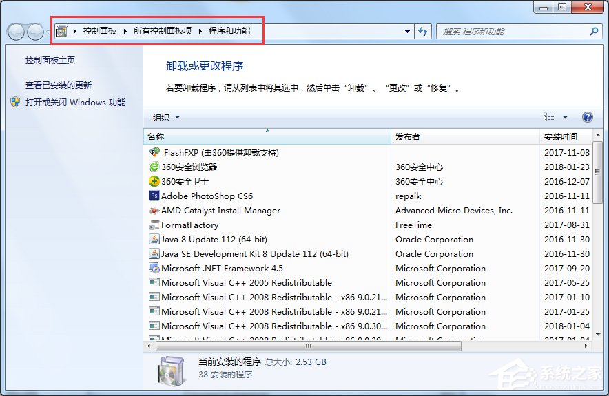 Win7怎么卸載IE10退回到IE8？