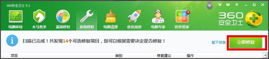 WinXP提示“Windows無法訪問指定設備”如何解決？