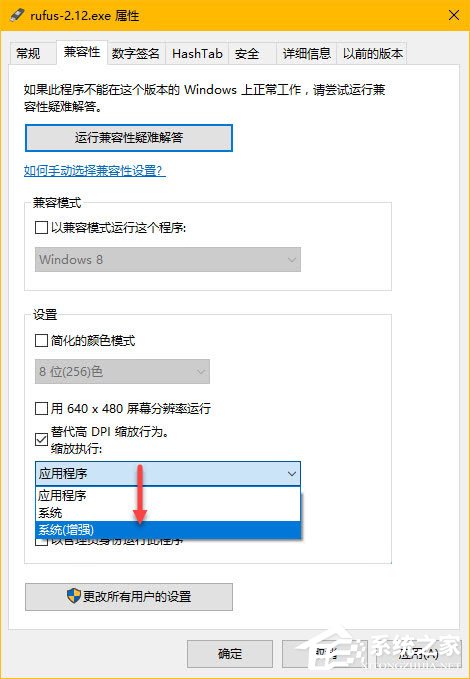 Win10創(chuàng)造者更新如何調(diào)整顯示器？