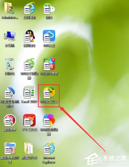 Win7桌面圖標(biāo)顯示不正常怎么辦?