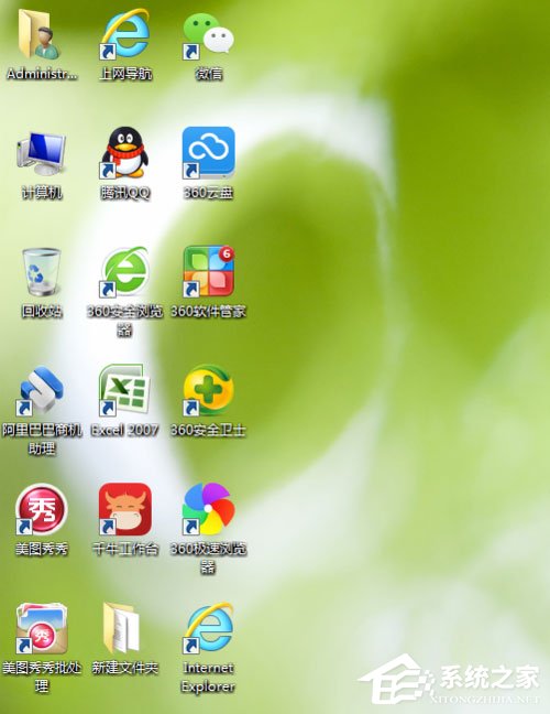 Win7桌面圖標(biāo)顯示不正常怎么辦?