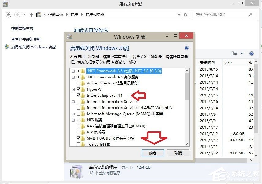 Win8系統(tǒng)IE瀏覽器提示沒有注冊(cè)類別怎么解決?