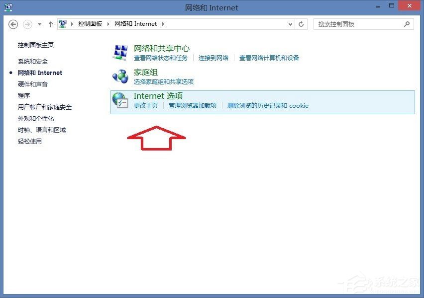Win8系統(tǒng)IE瀏覽器提示沒有注冊(cè)類別怎么解決?