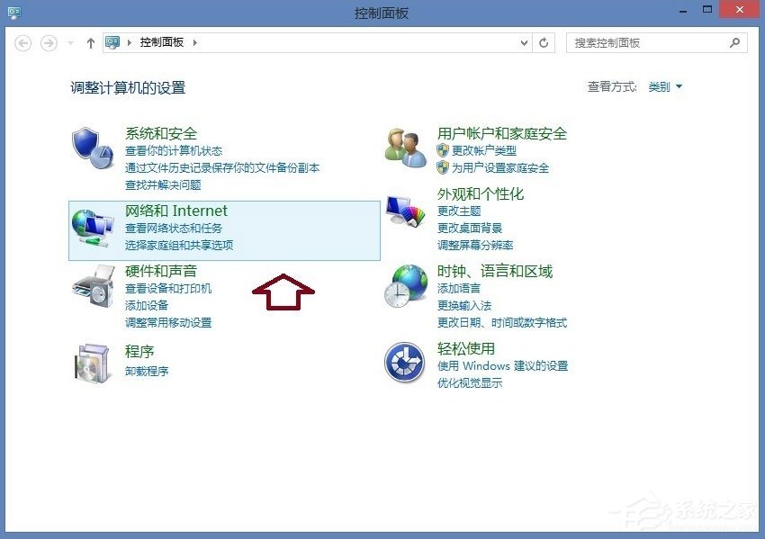 Win8系統(tǒng)IE瀏覽器提示沒有注冊(cè)類別怎么解決?